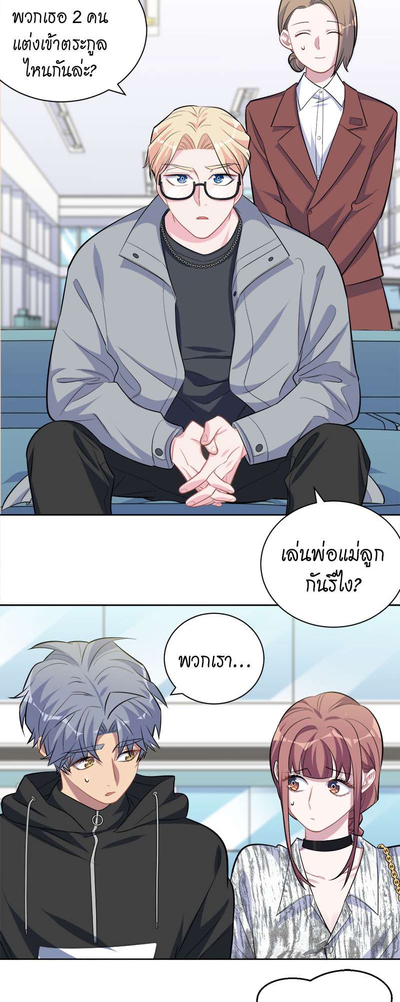 หน้า 3