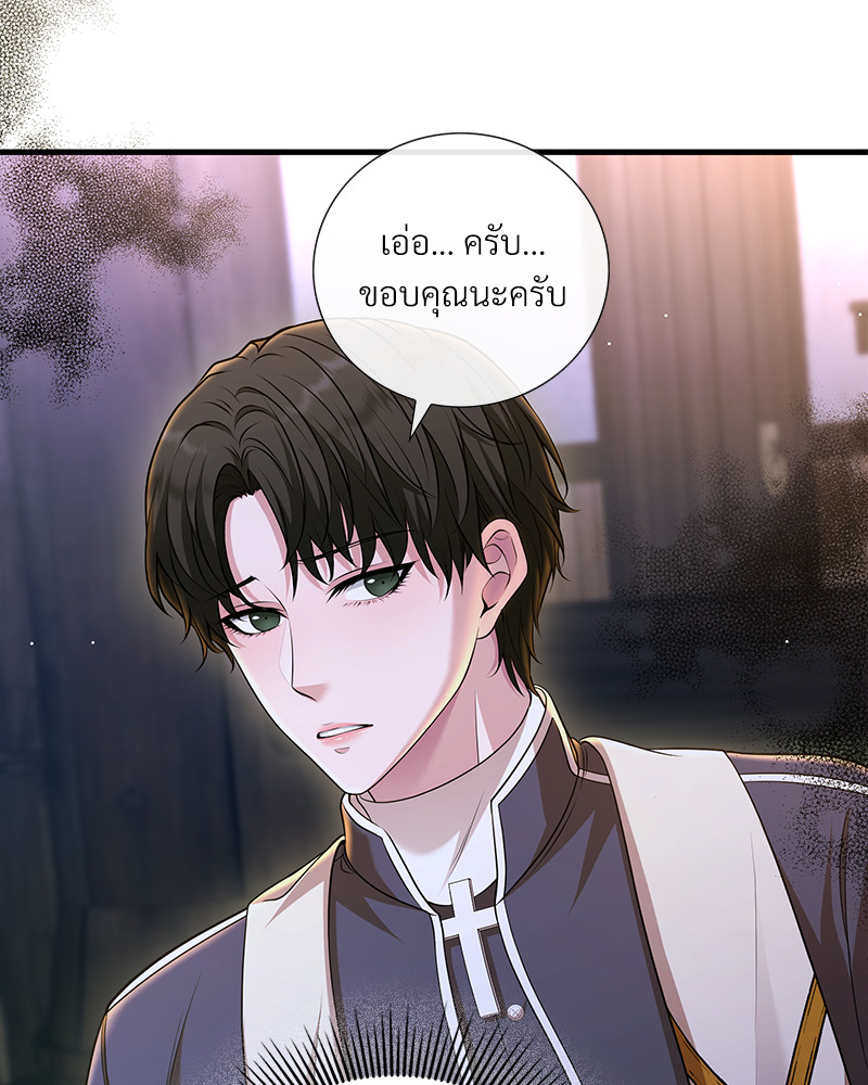 หน้า 86