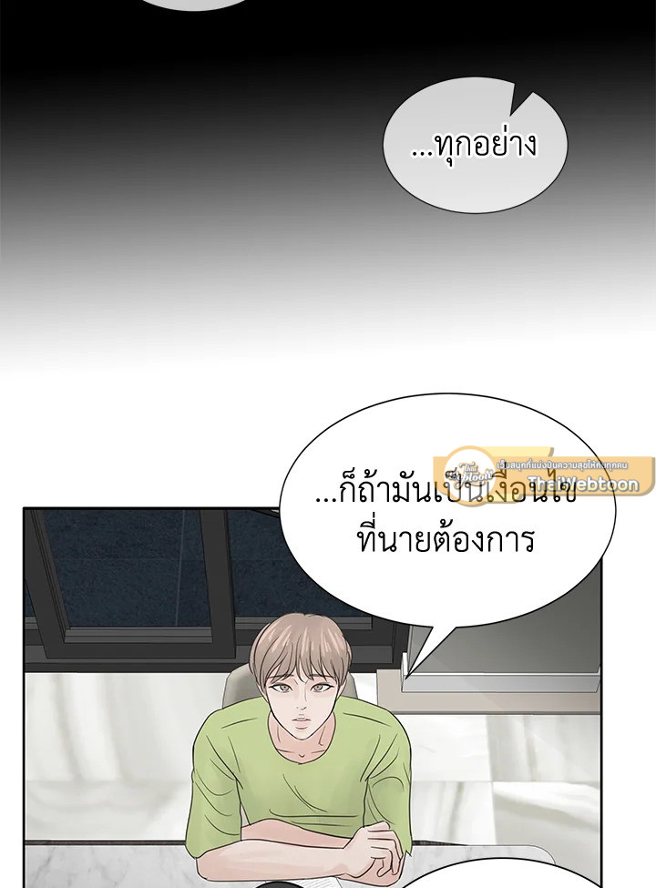 หน้า 65