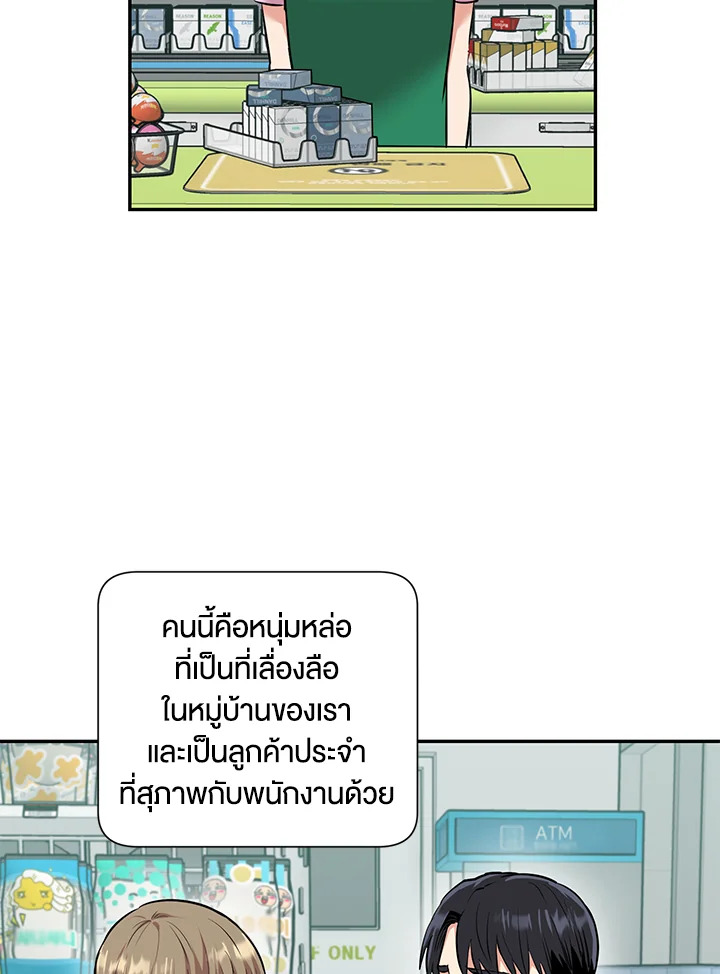 หน้า 74