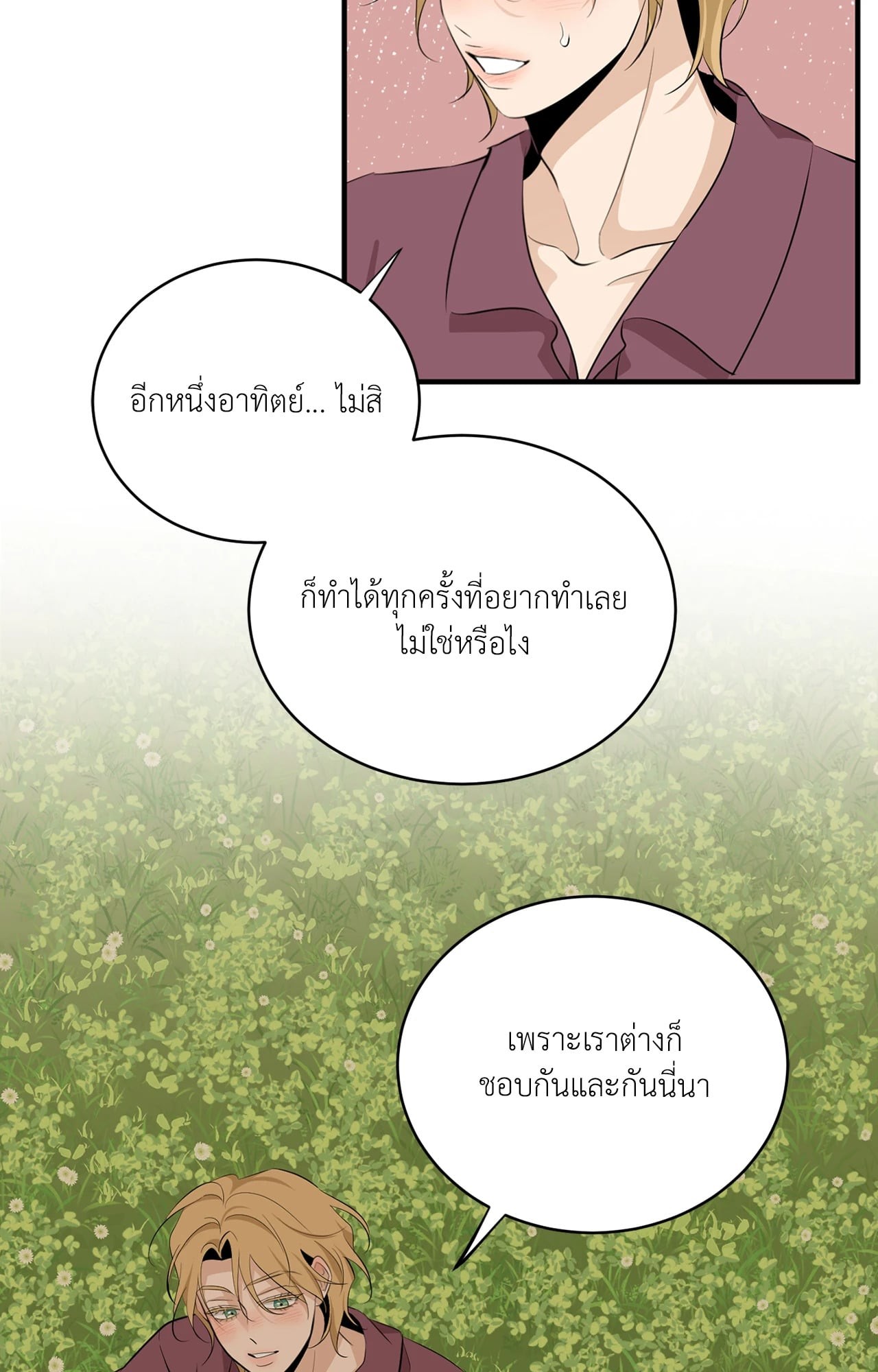 หน้า 48