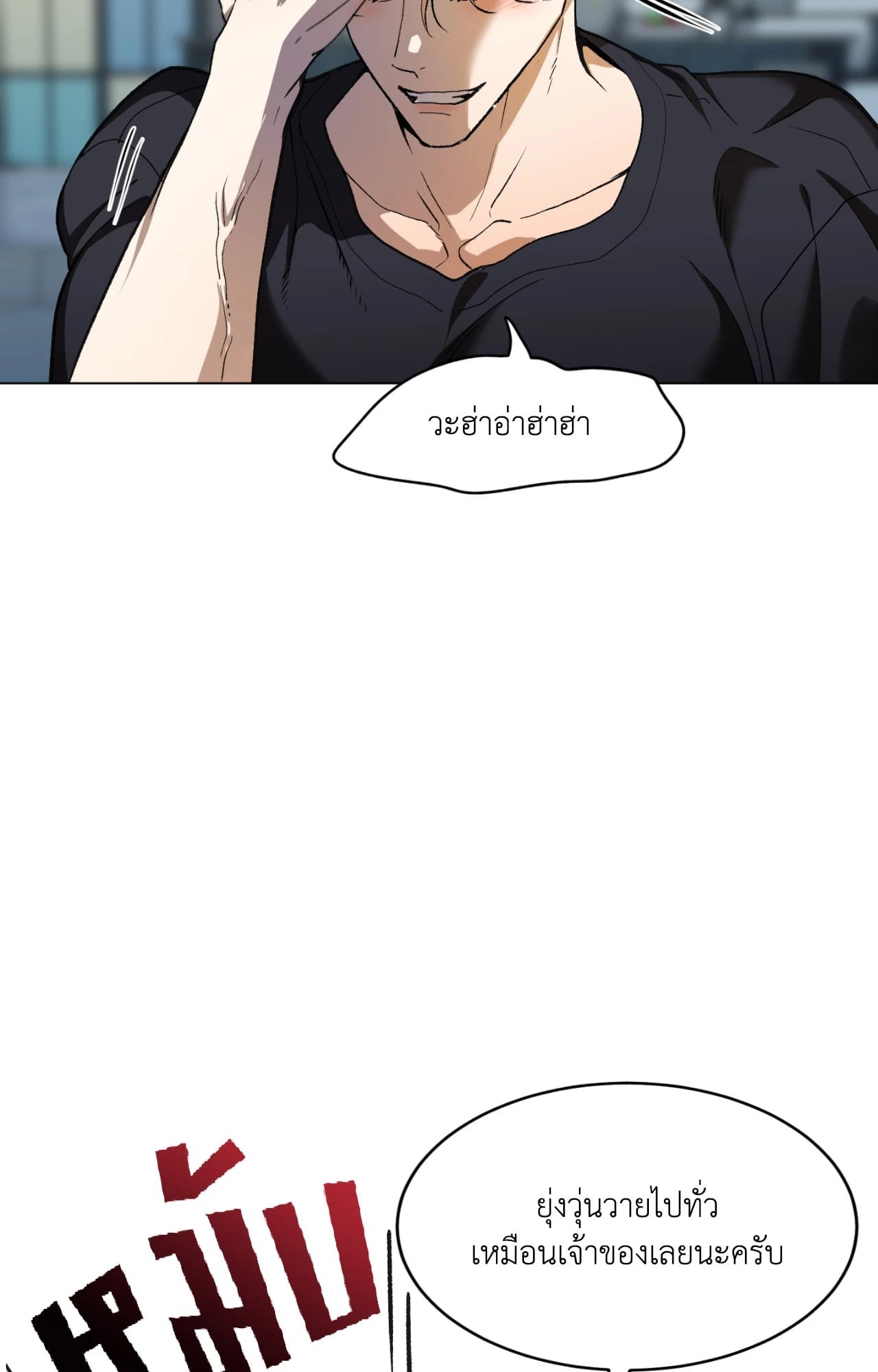 หน้า 91