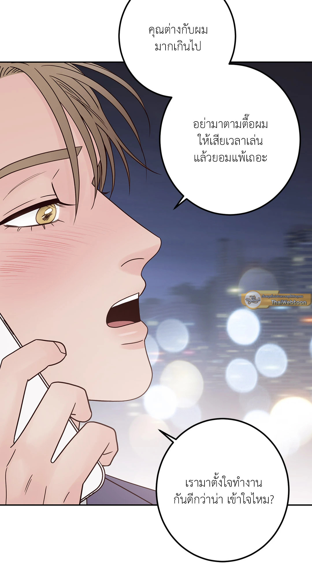 หน้า 70