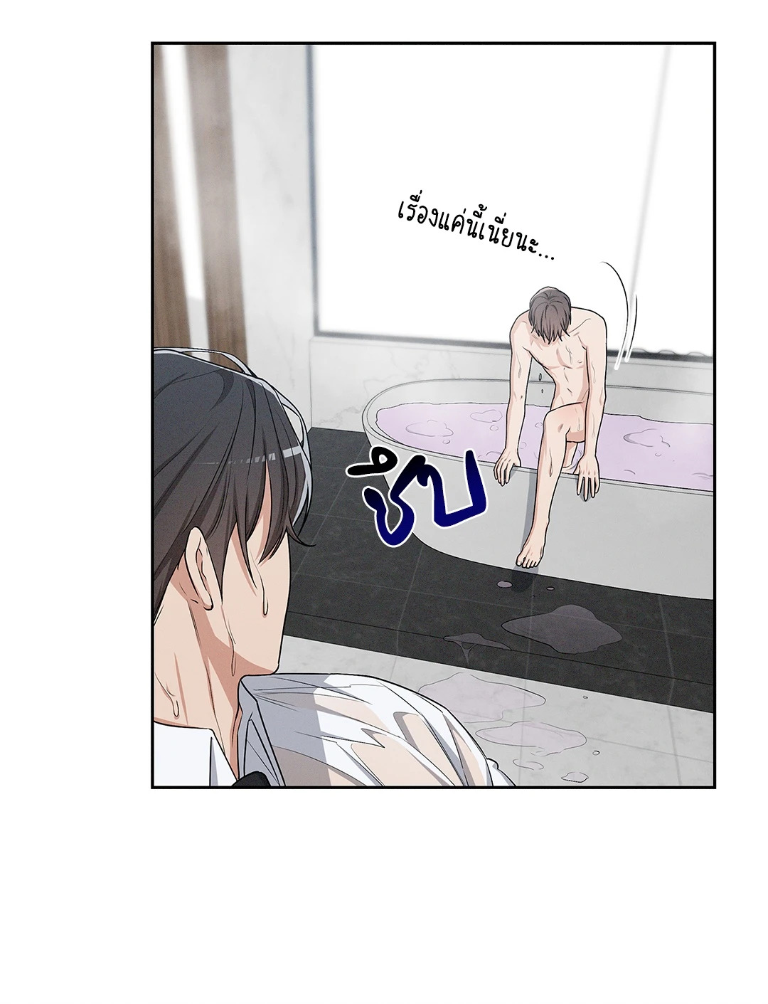 หน้า 49