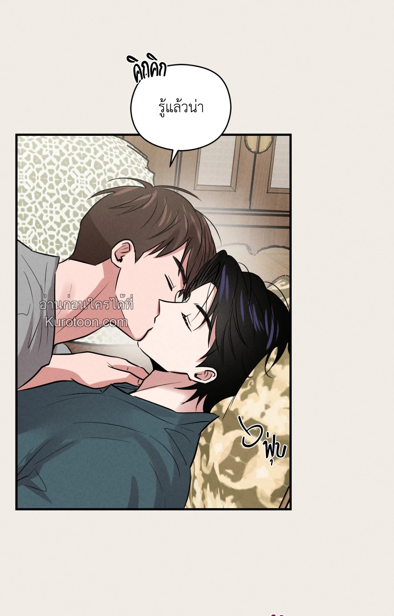 หน้า 48