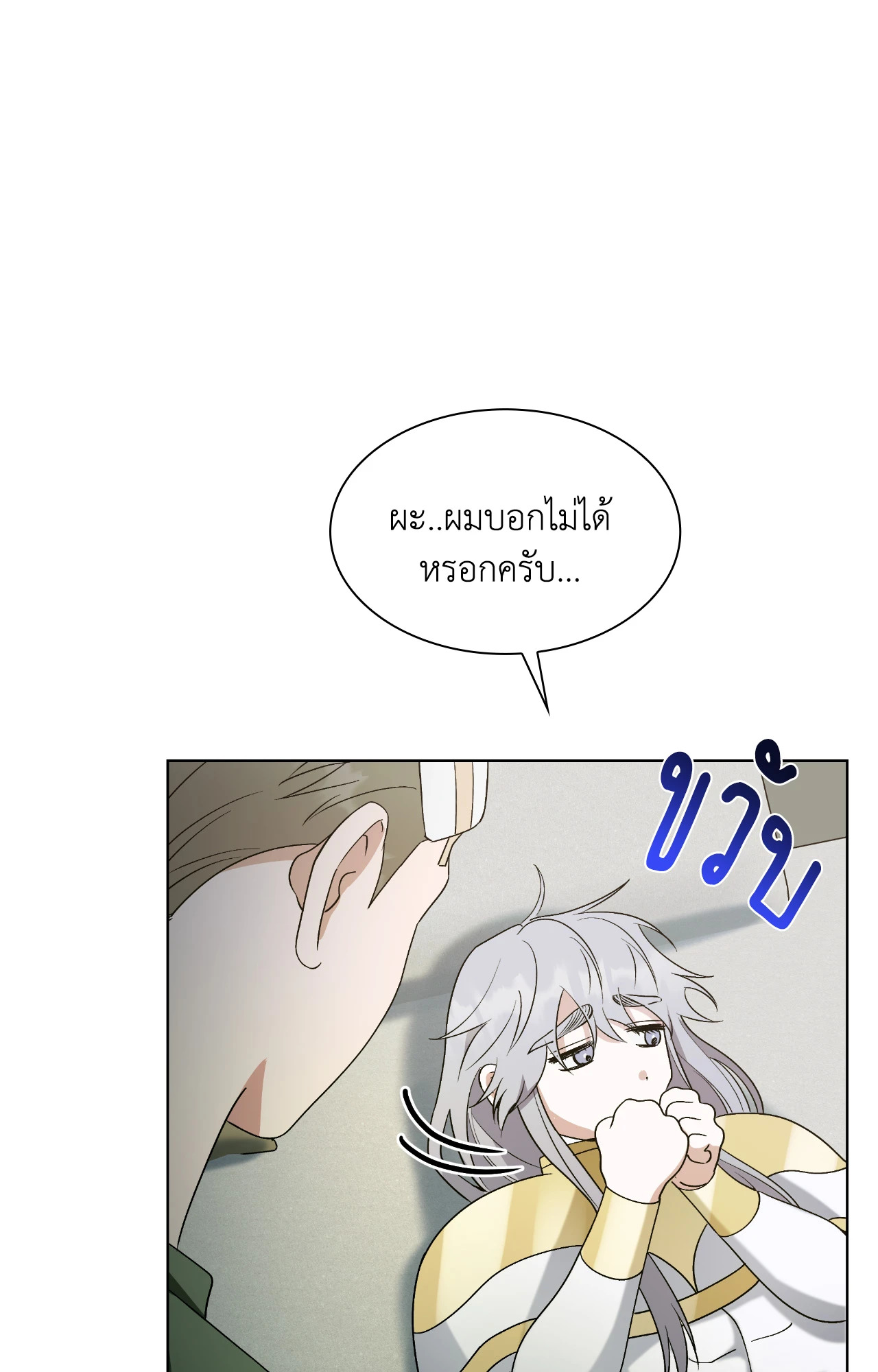 หน้า 74