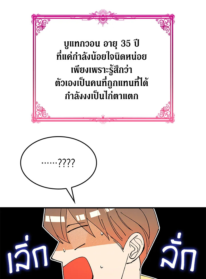 หน้า 70