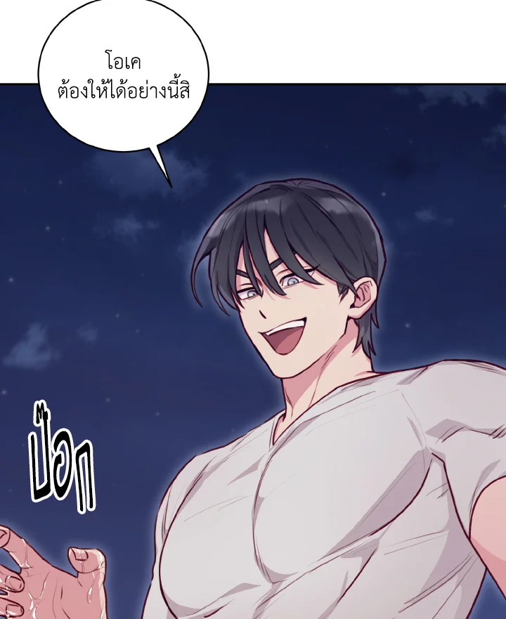 หน้า 87