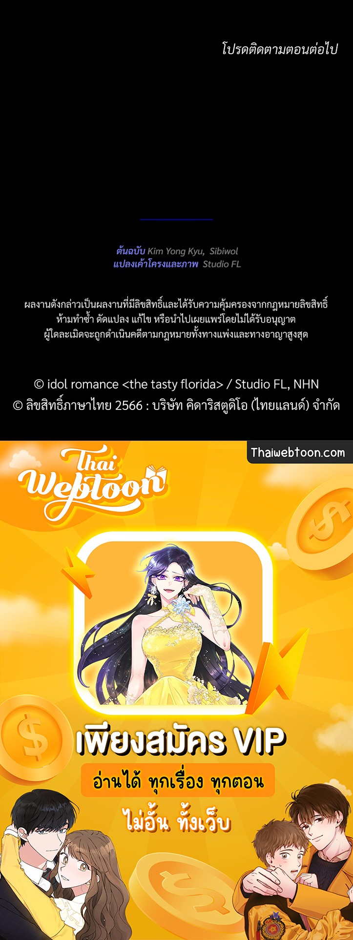 หน้า 157