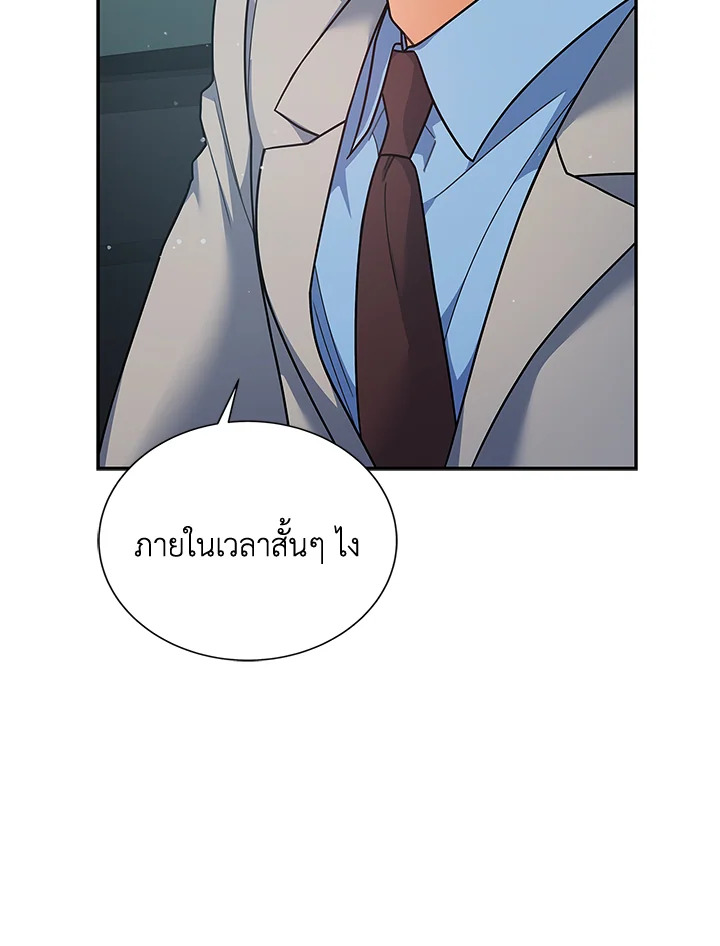 หน้า 92