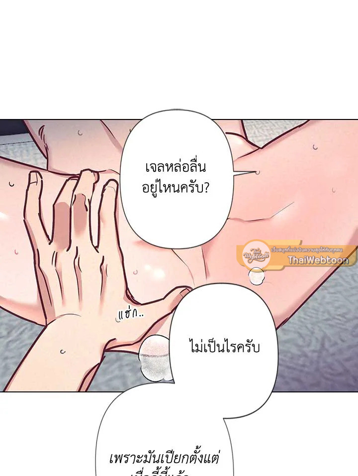หน้า 33