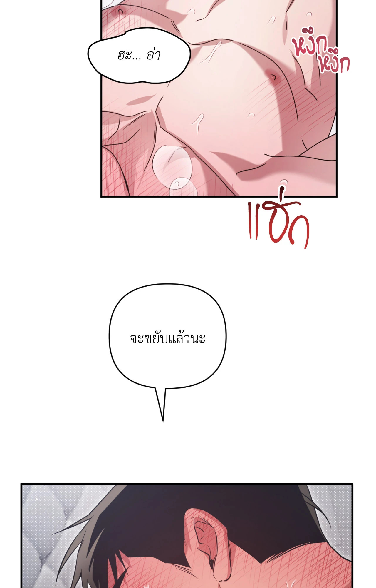 หน้า 63