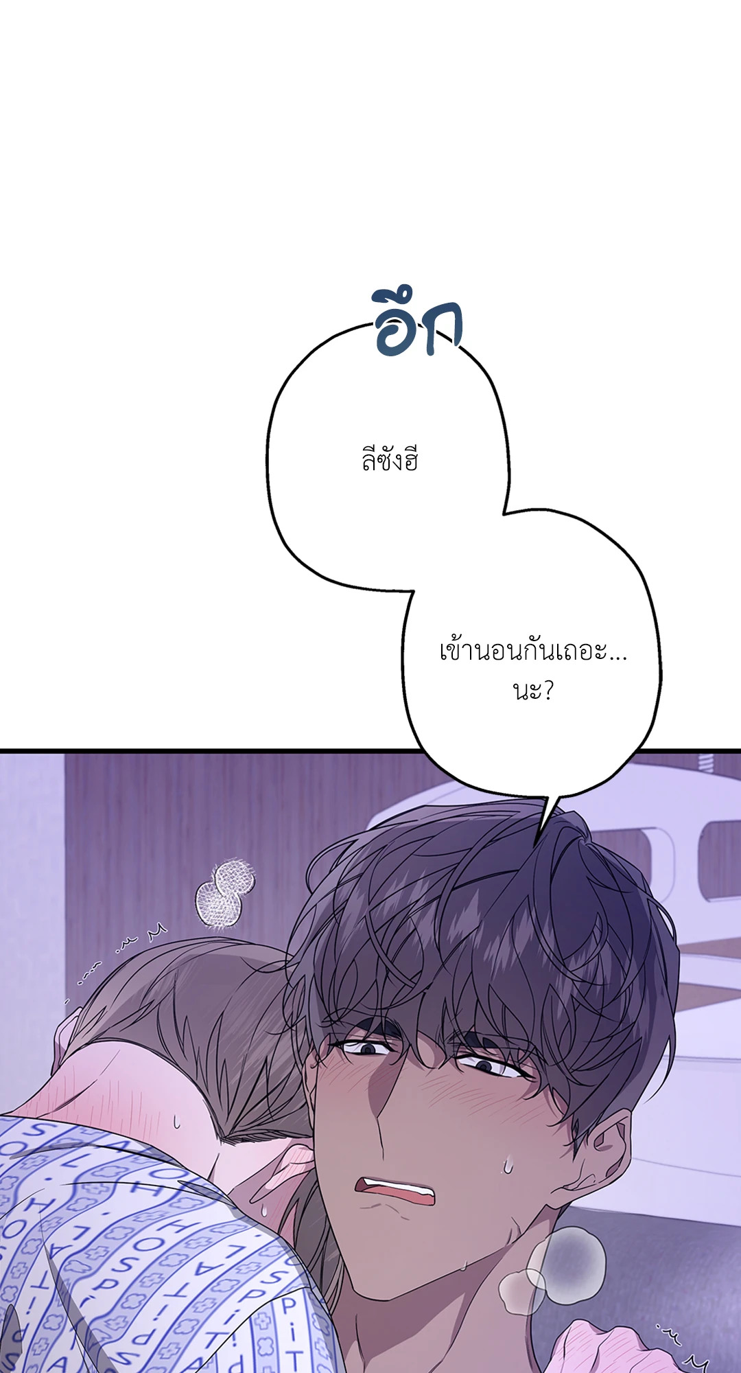 หน้า 56