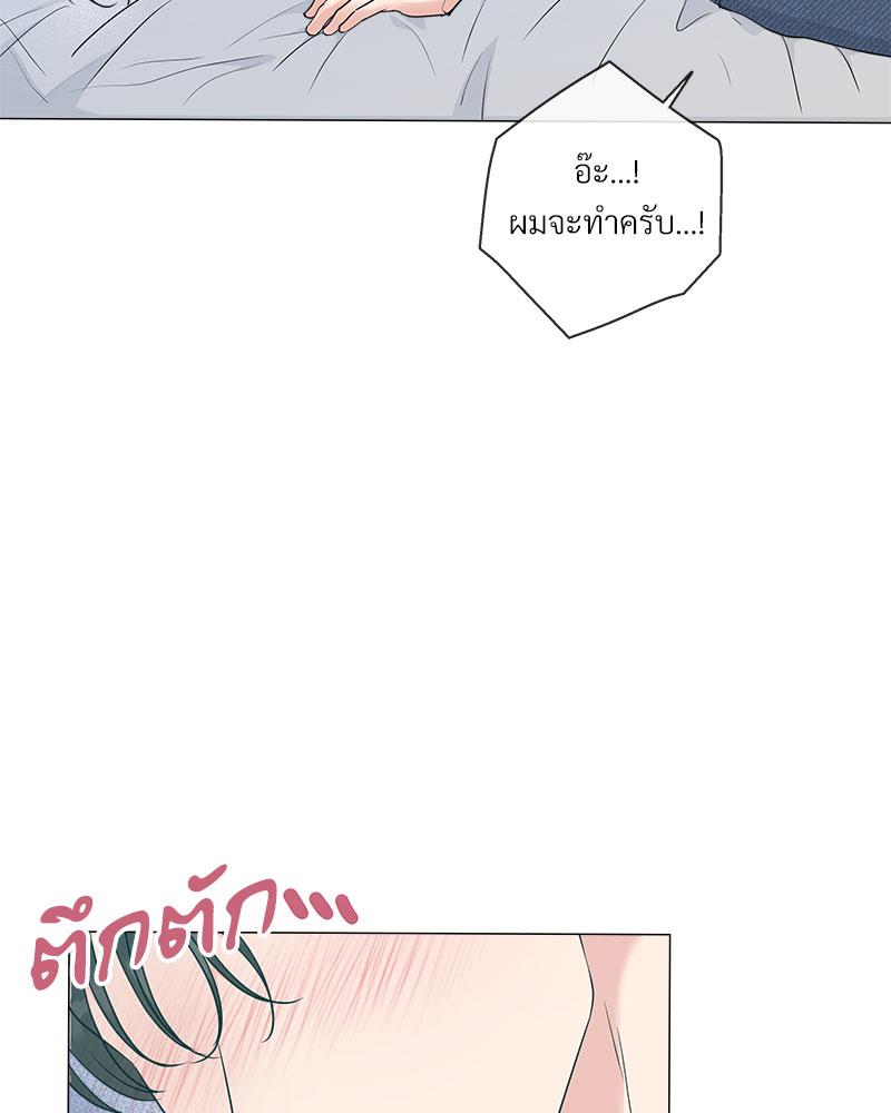 หน้า 73