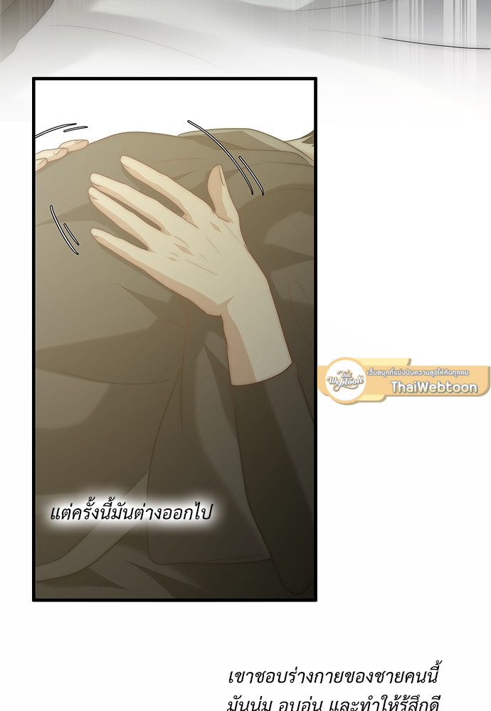 หน้า 69
