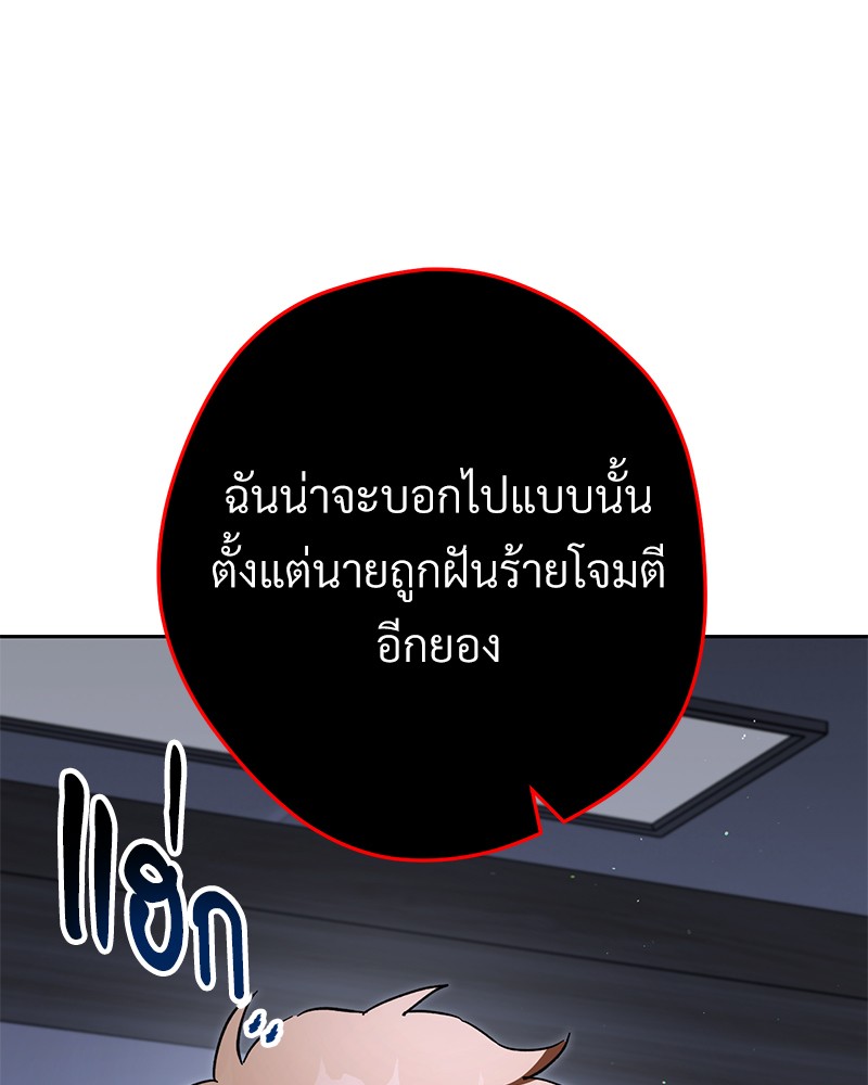 หน้า 88