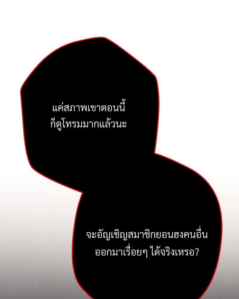 หน้า 168
