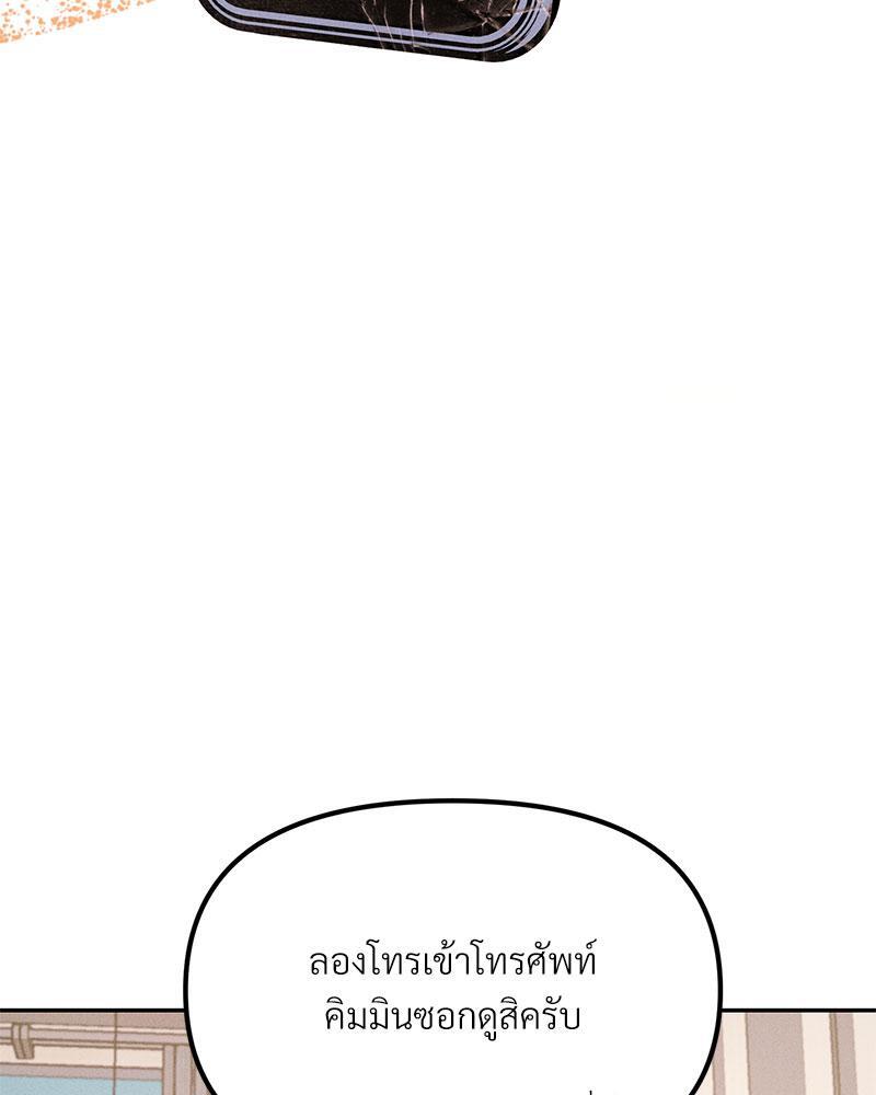 หน้า 85