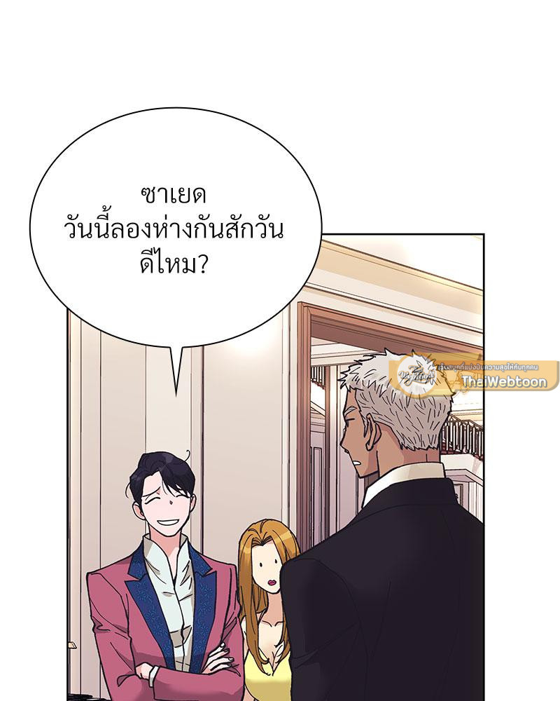 หน้า 149