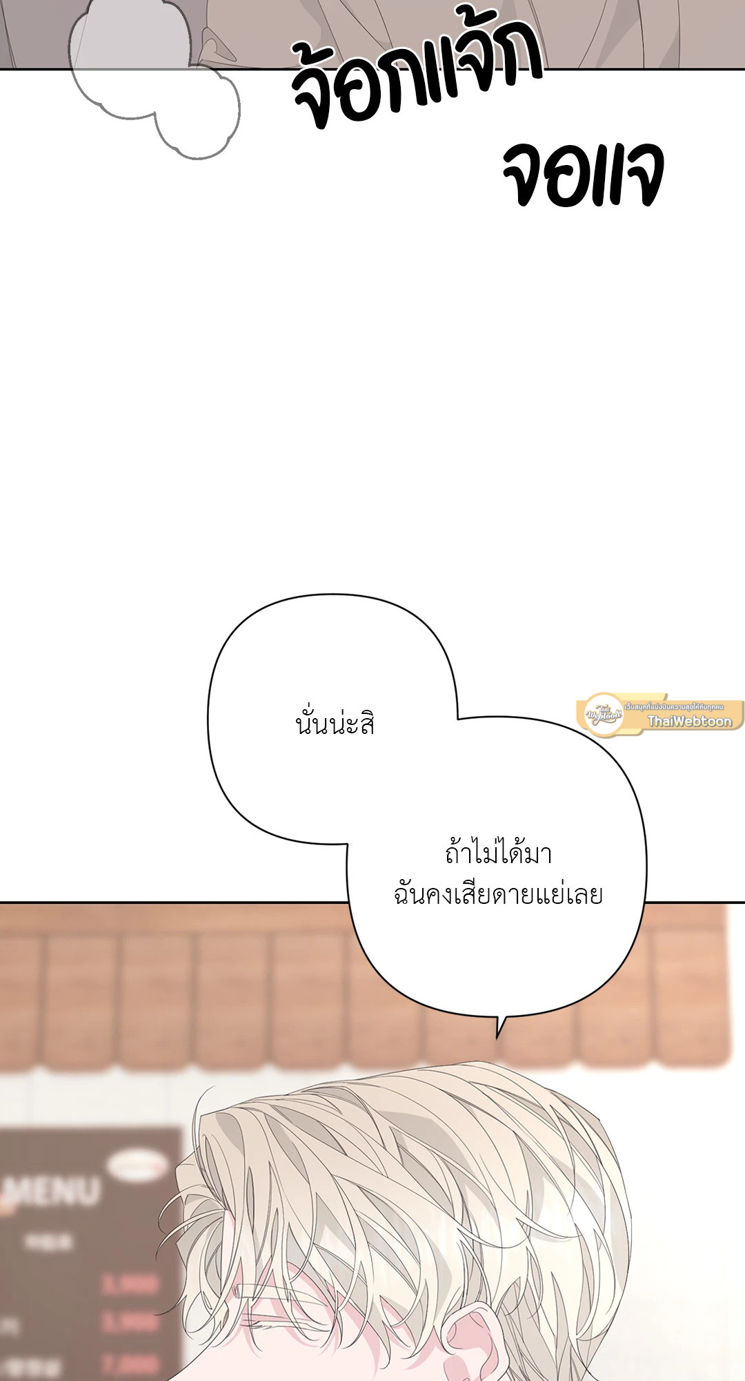 หน้า 75