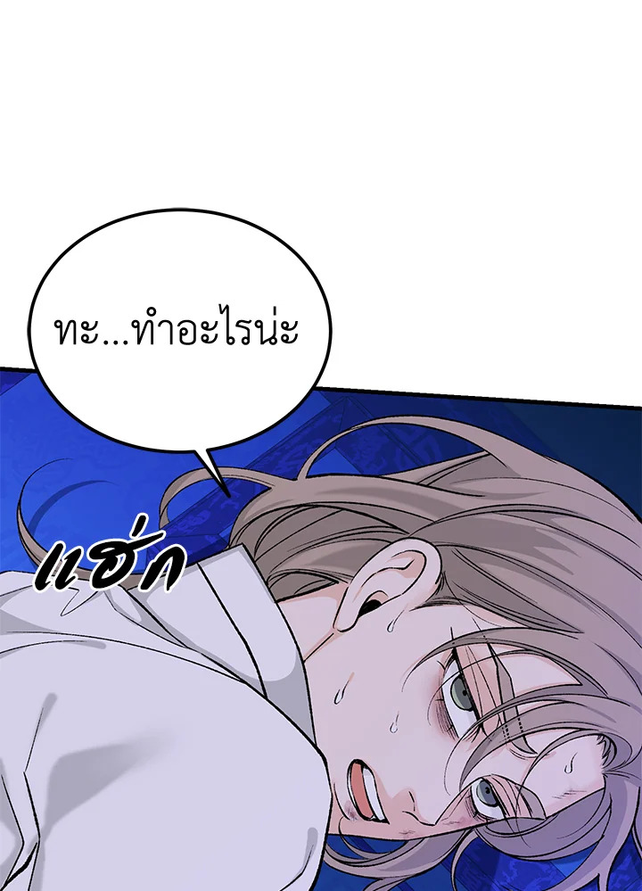 หน้า 91