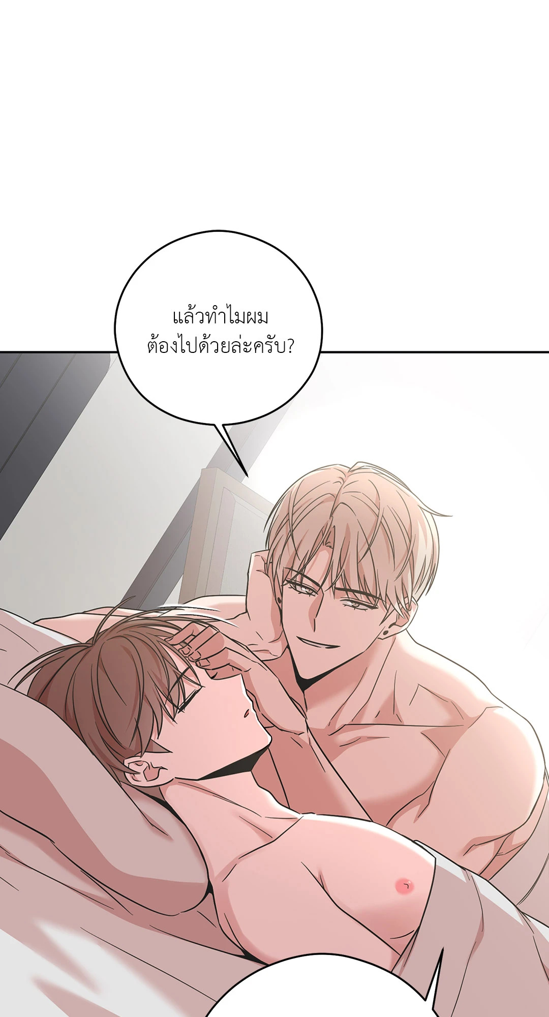 หน้า 88