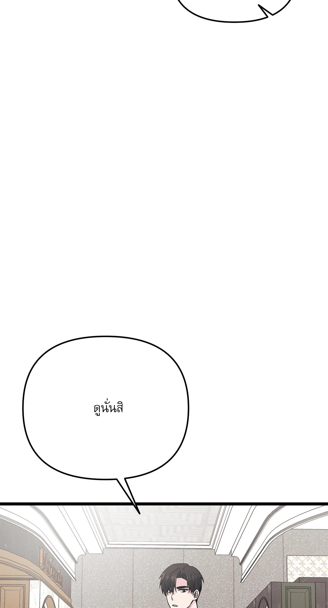 หน้า 92