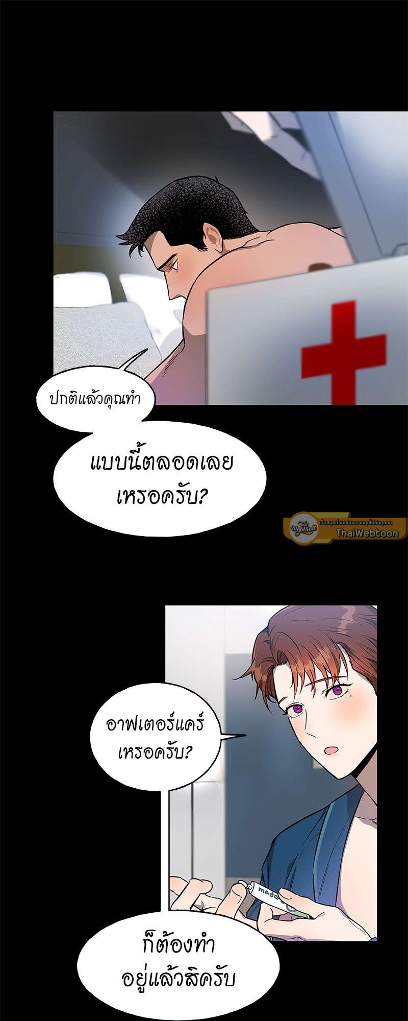 หน้า 22