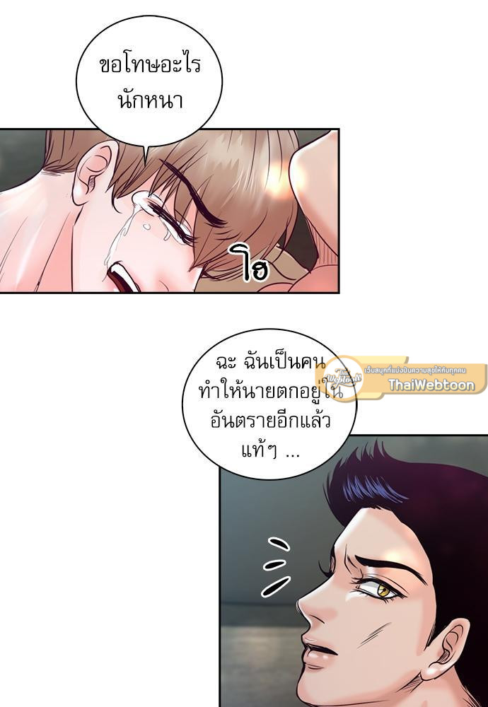 หน้า 59