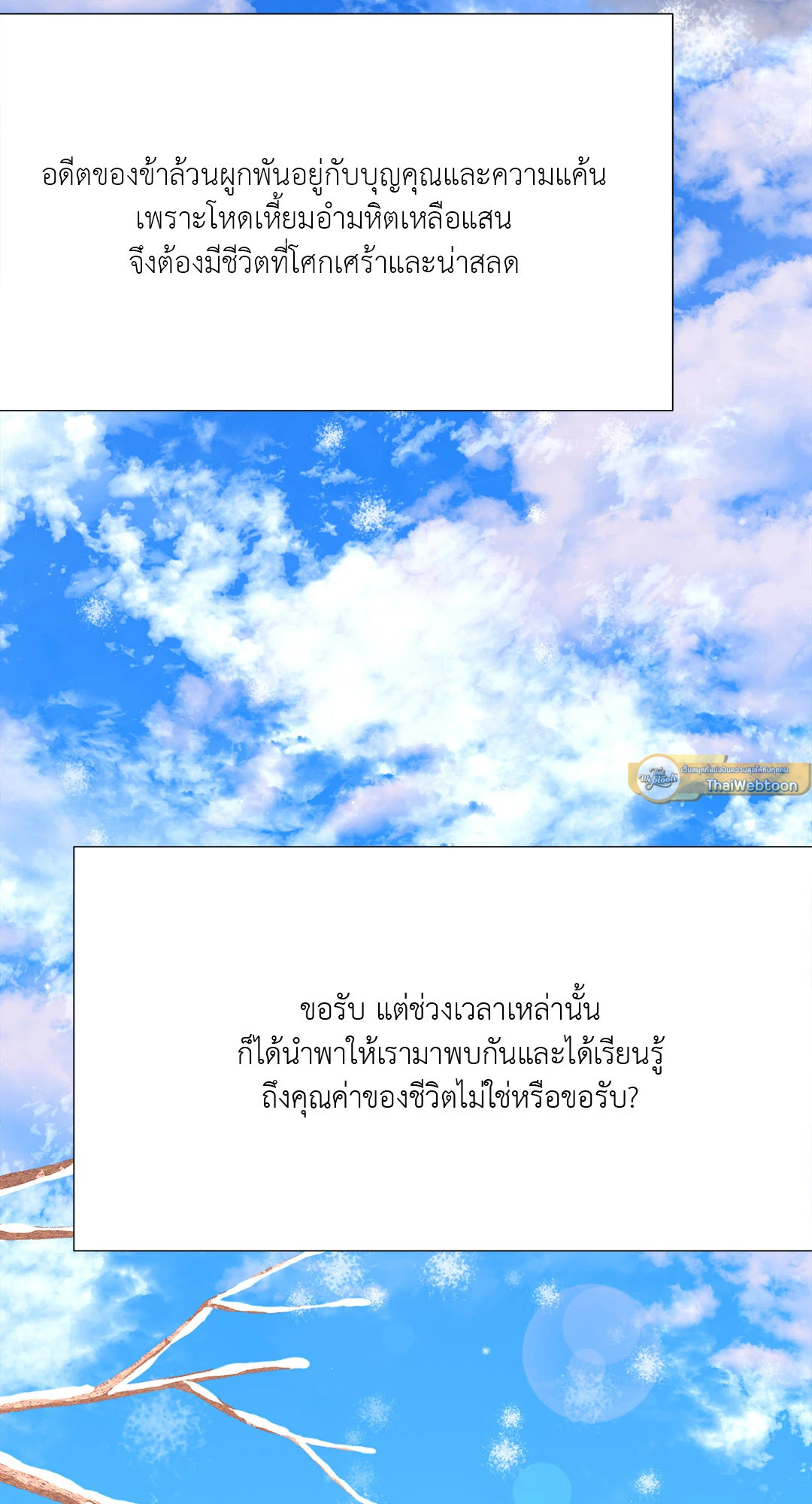 หน้า 89