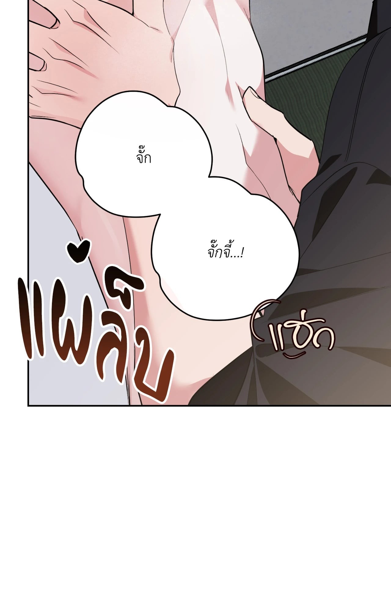 หน้า 91