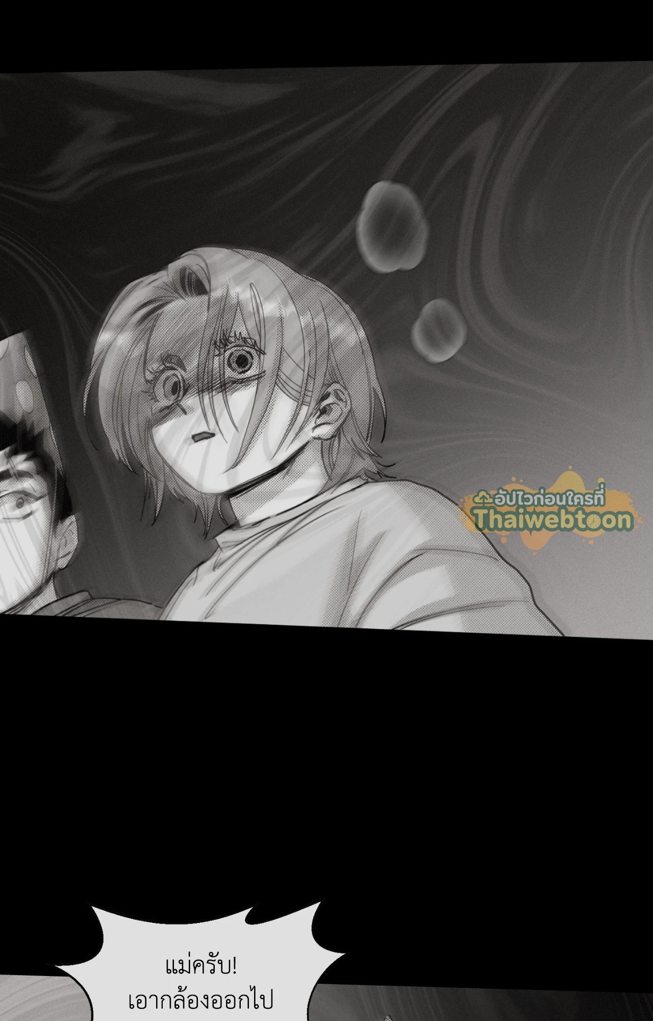 หน้า 77
