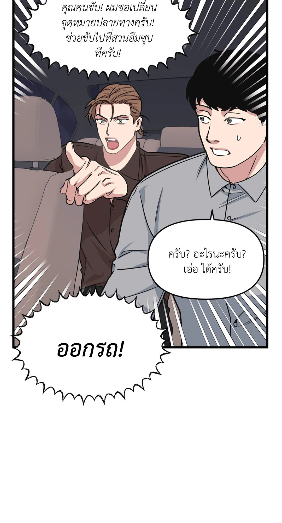 หน้า 60
