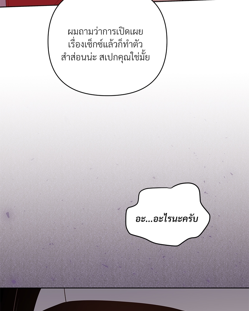 หน้า 75