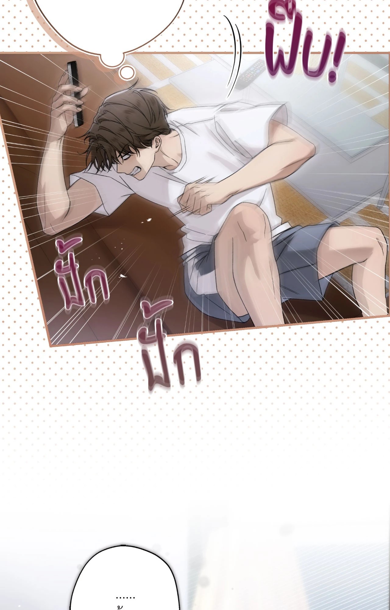 หน้า 38
