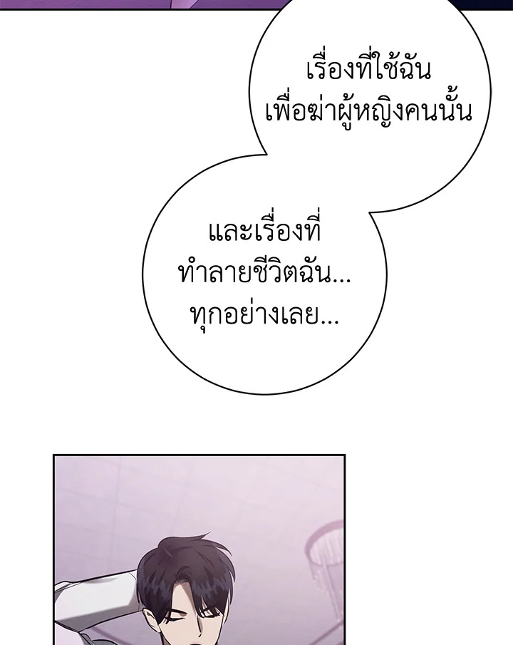 หน้า 79