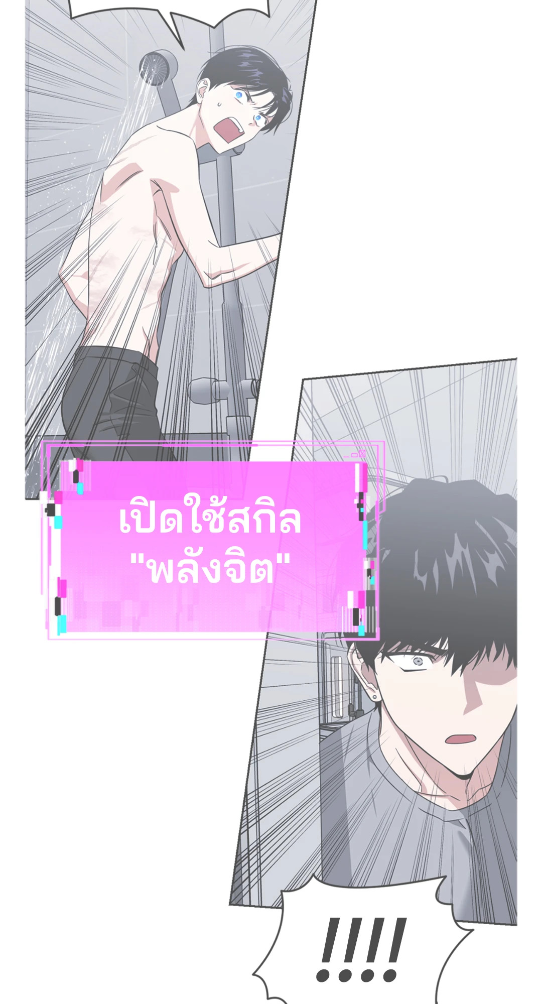 หน้า 39