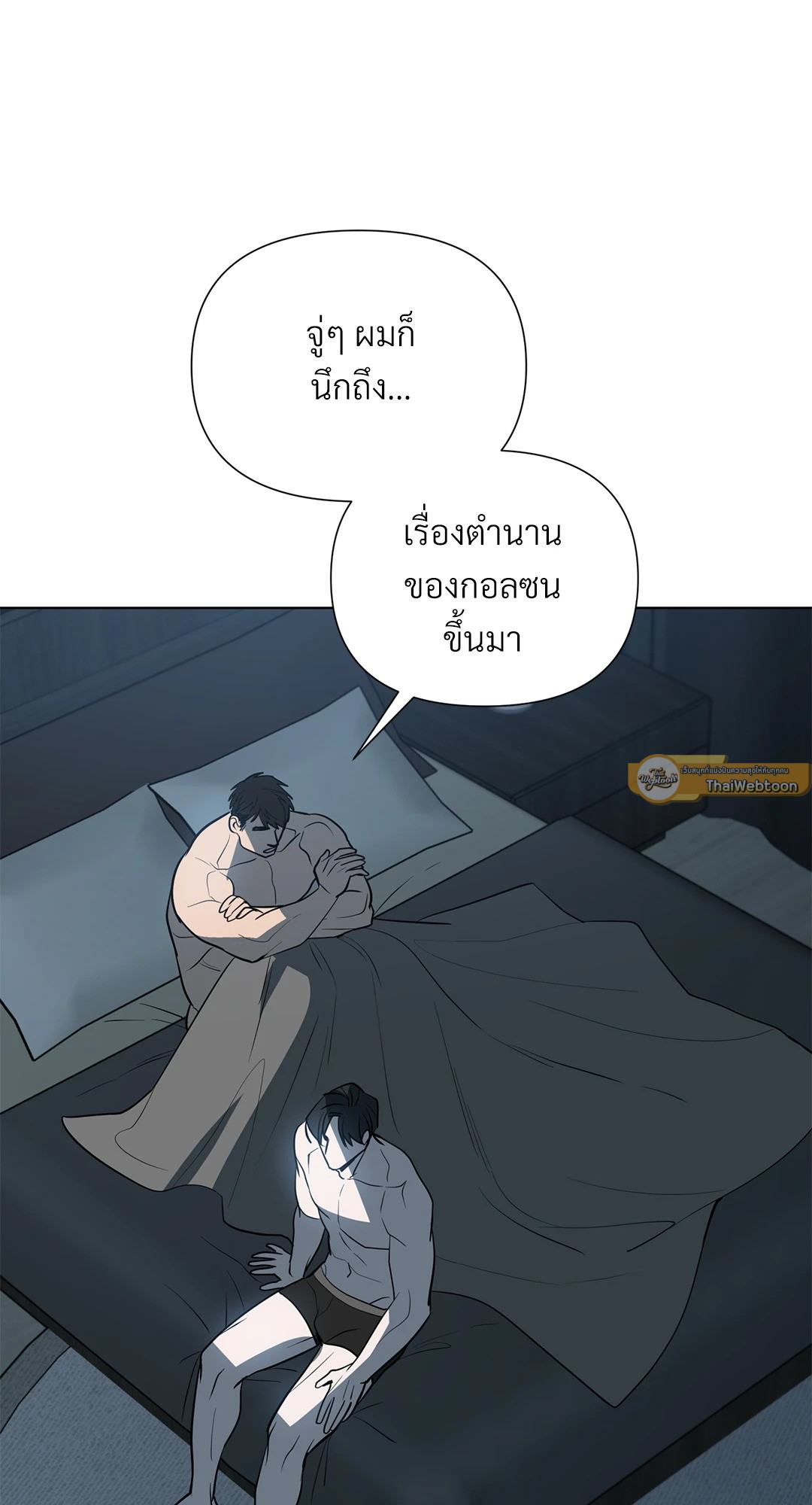 หน้า 61