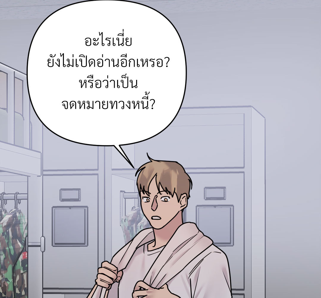 หน้า 117