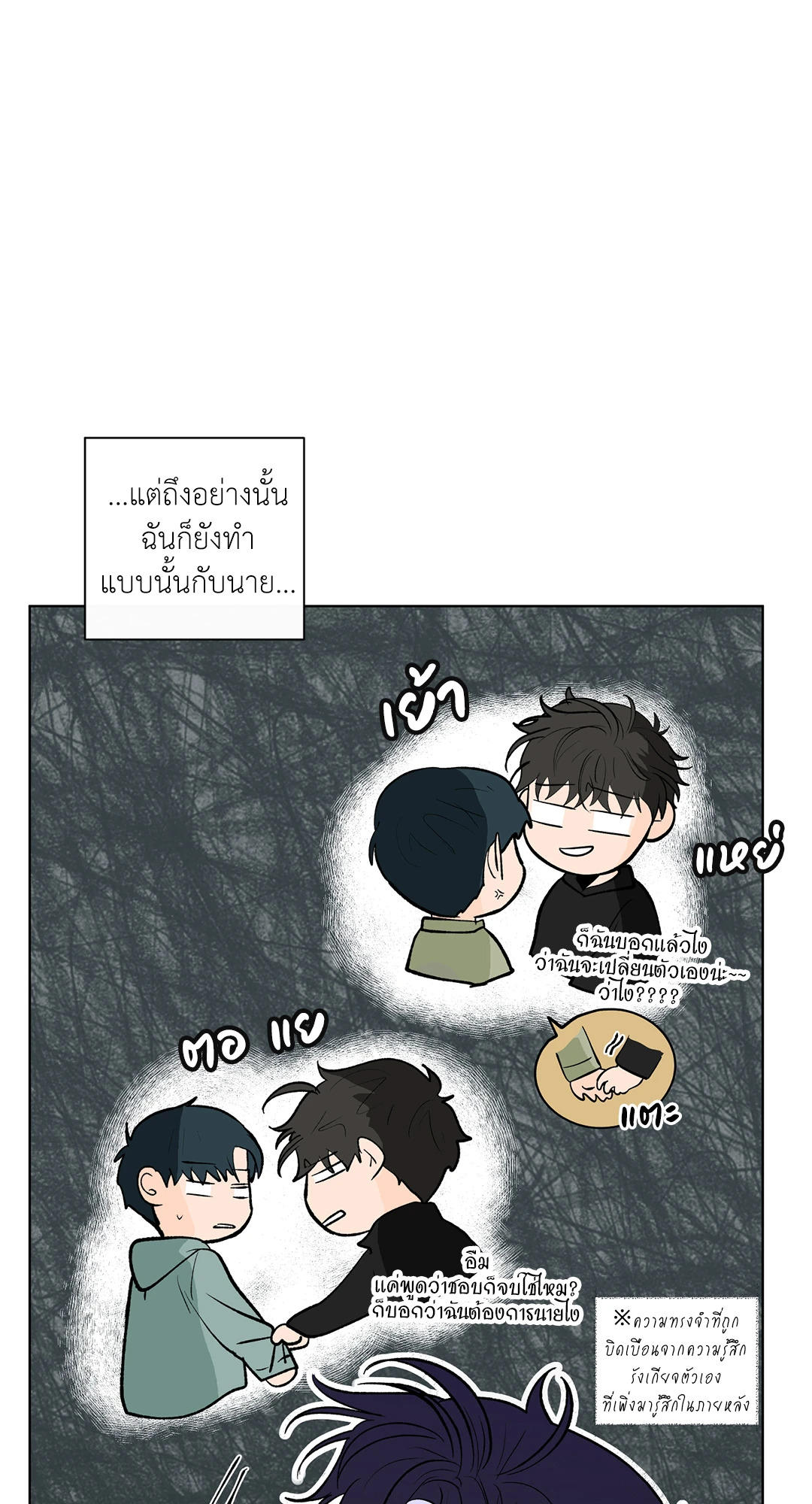 หน้า 49