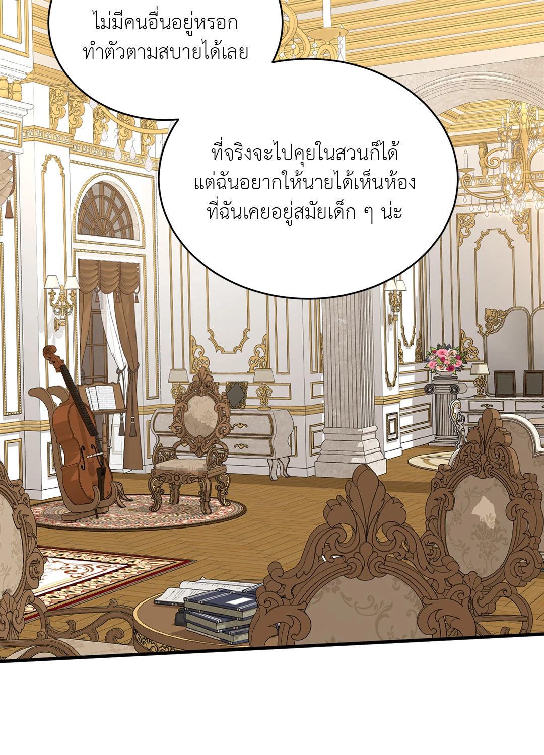 หน้า 53