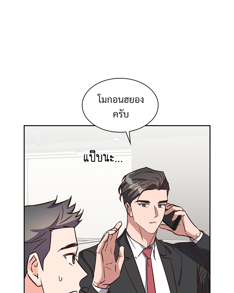 หน้า 92