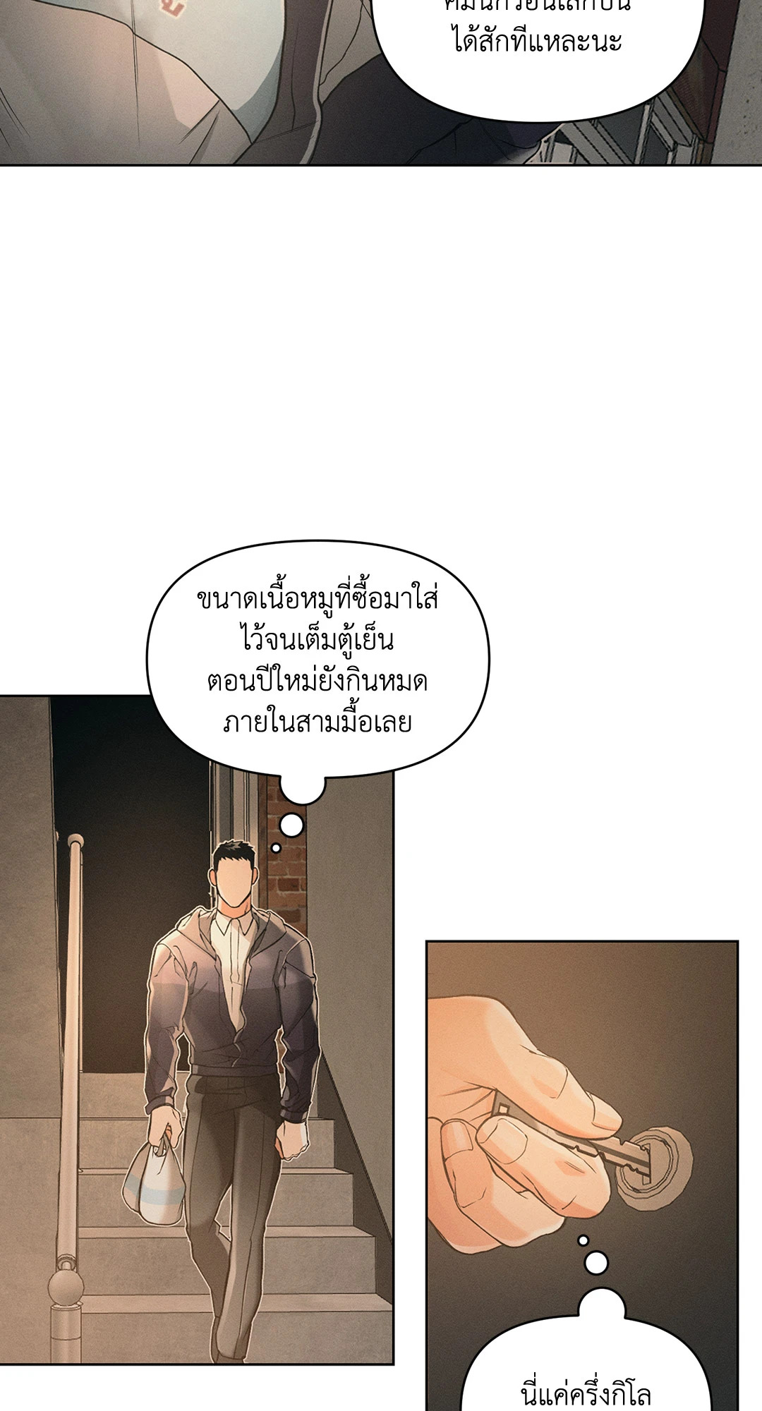 หน้า 60