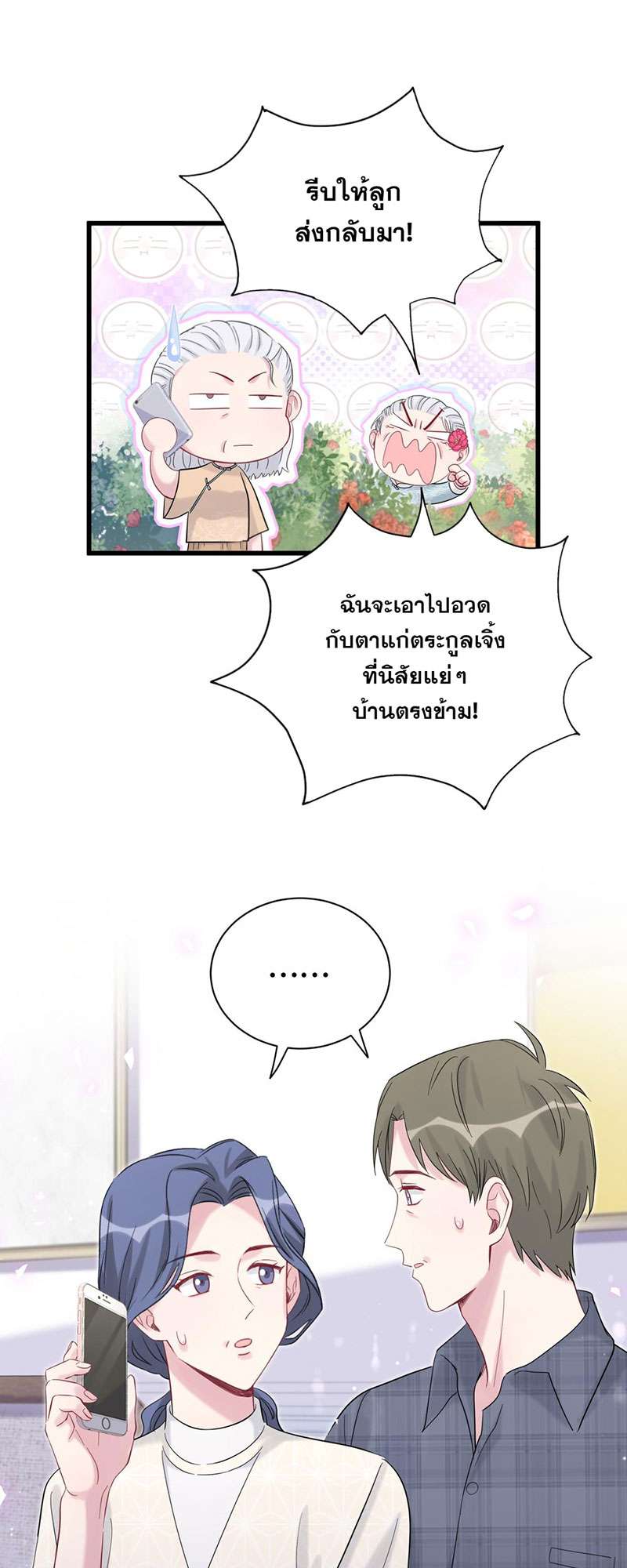 หน้า 50
