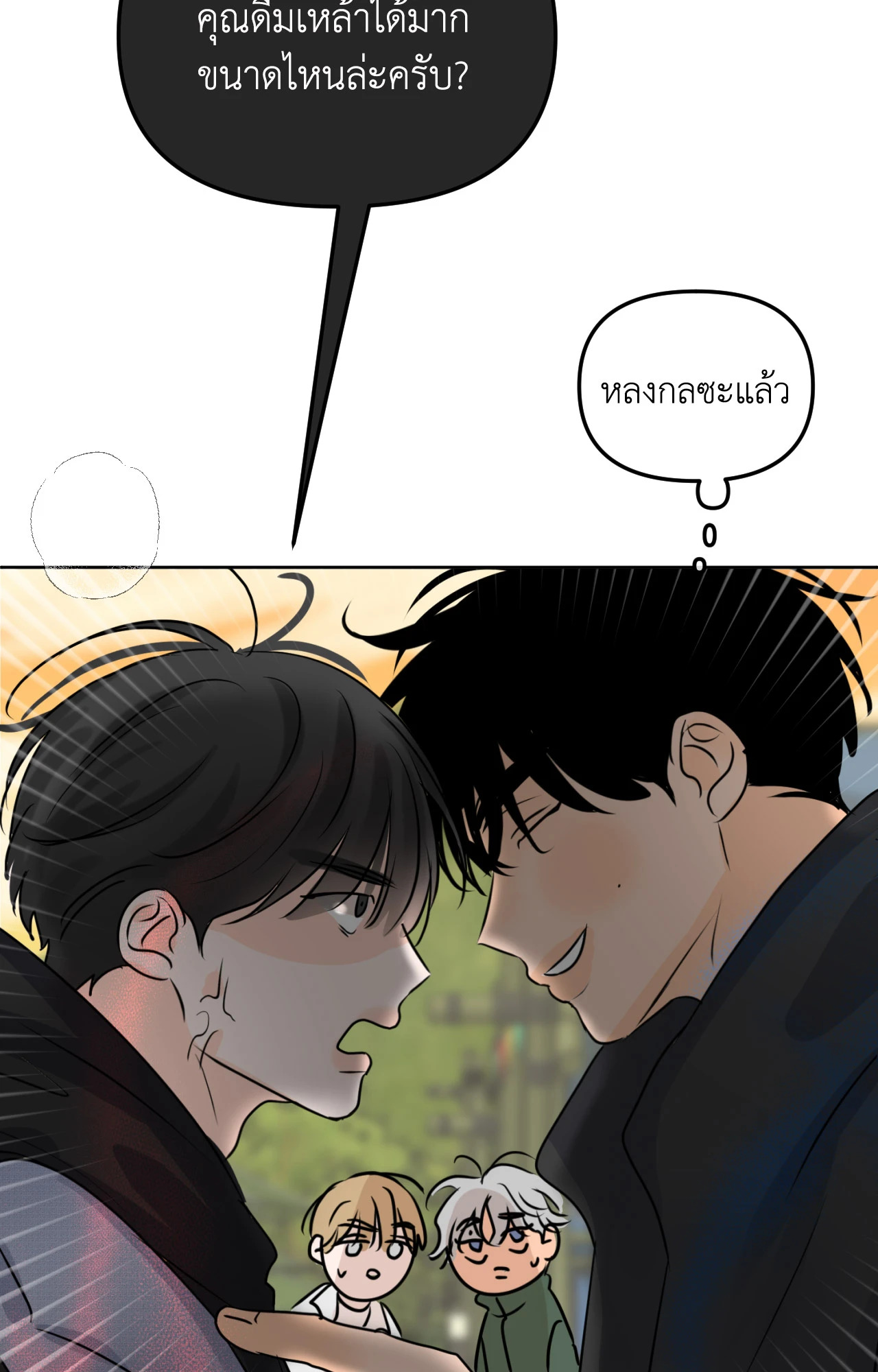 หน้า 66