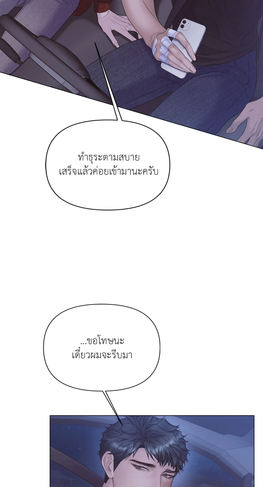 หน้า 73