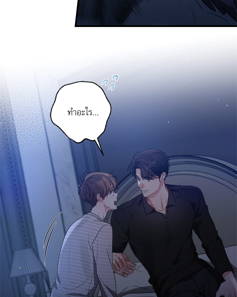 หน้า 97