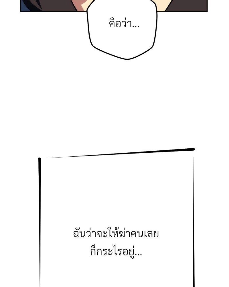 หน้า 120