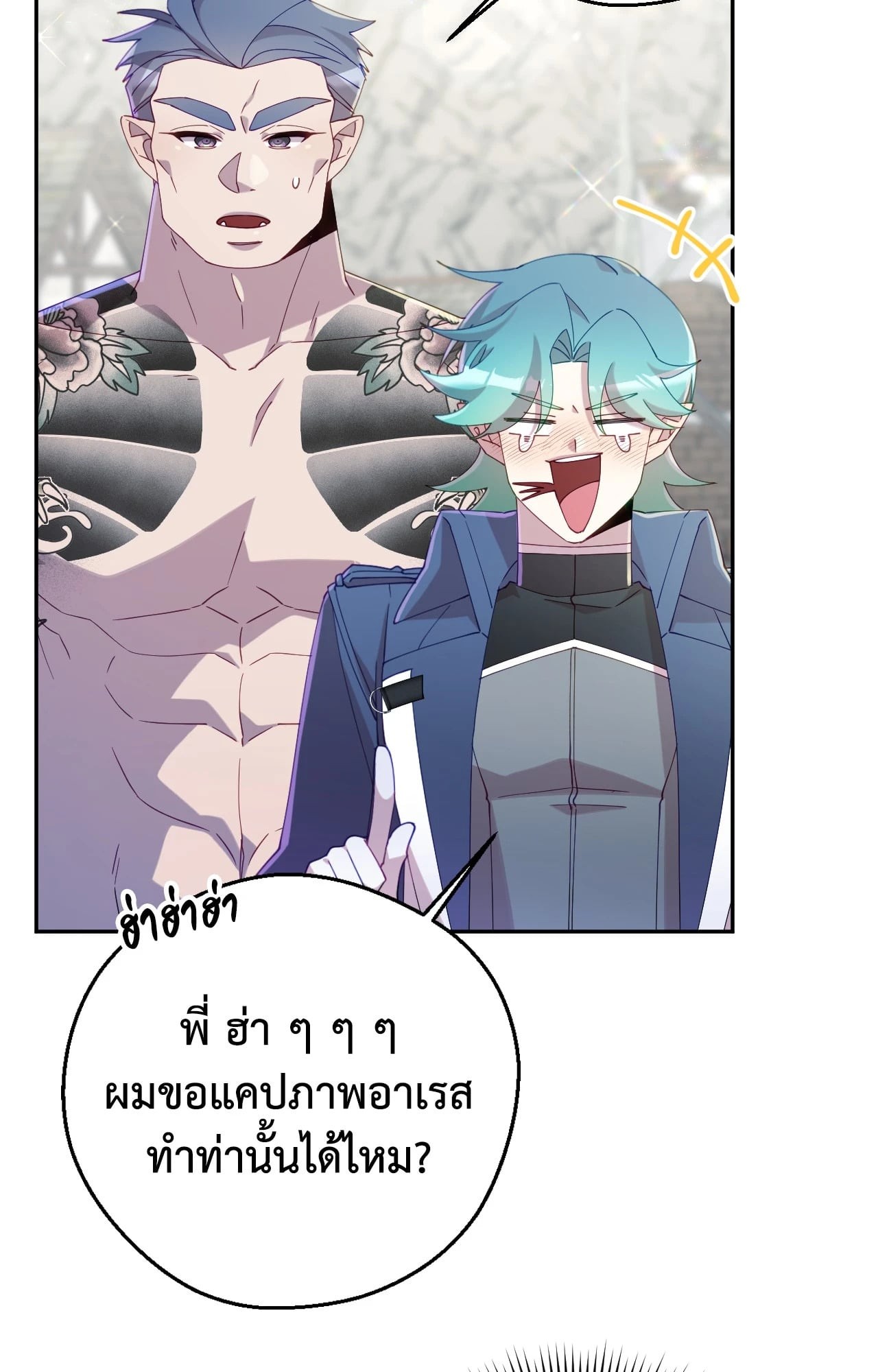 หน้า 38