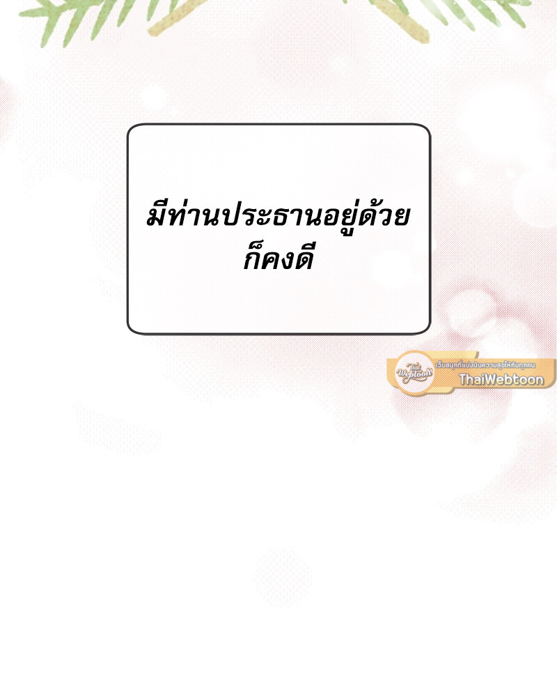 หน้า 113